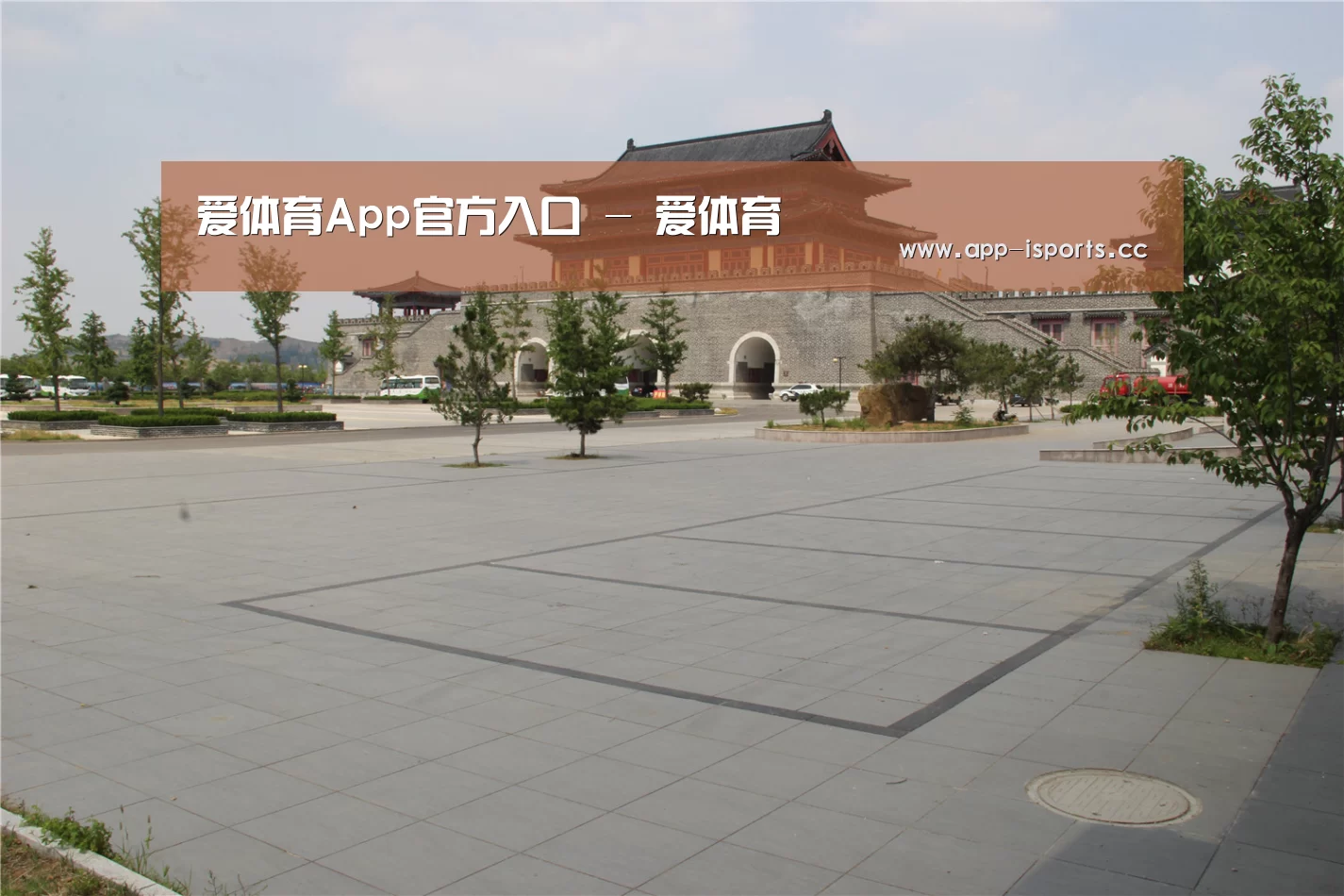 山东沂山国家森林公园(图1) 山东沂山国家森林公园(图1)