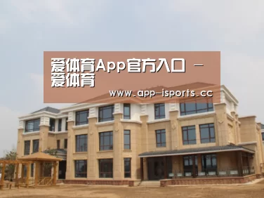 山东湖滨泰和公馆